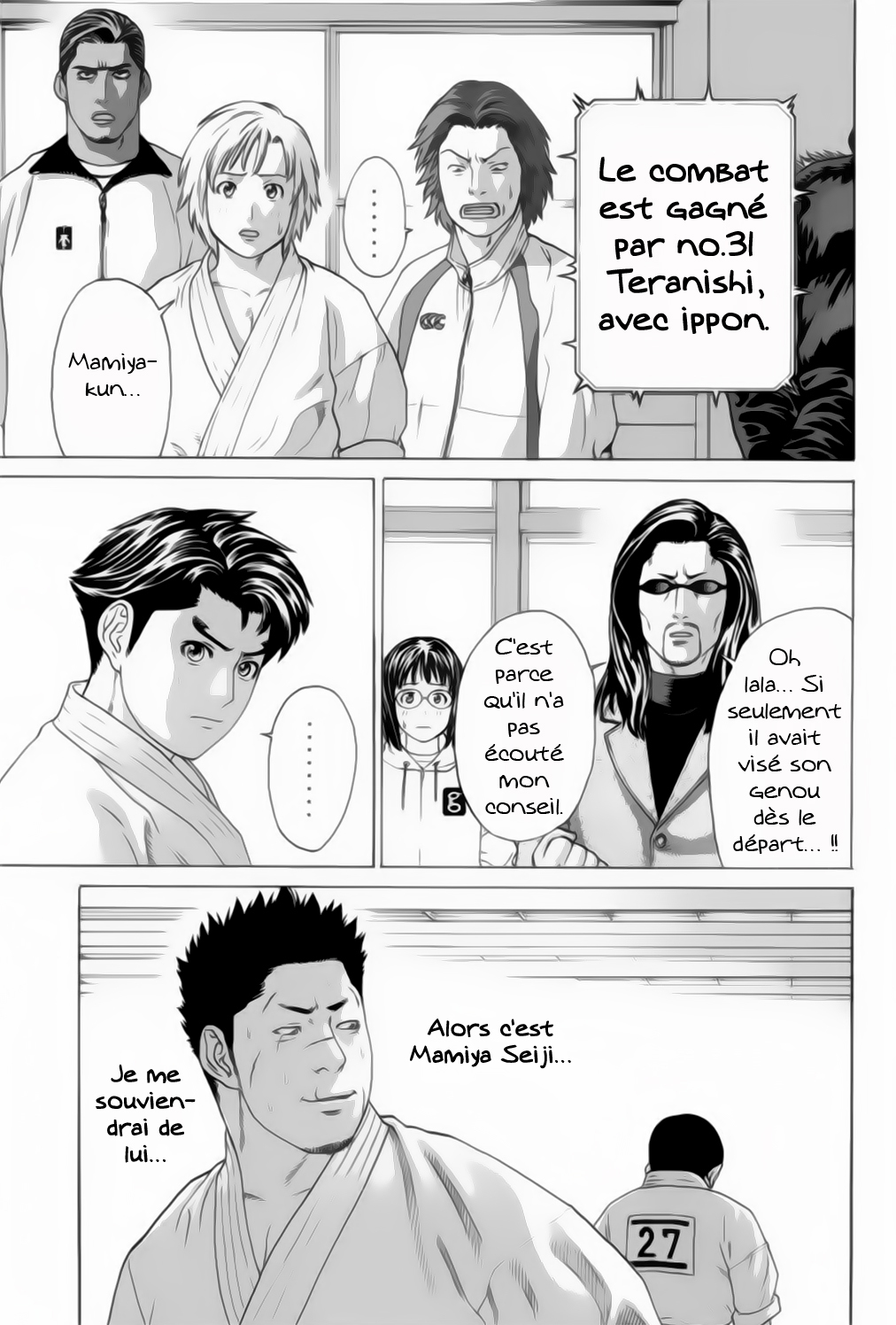 img Karate Shoukoushi Kohinata Minoru 12